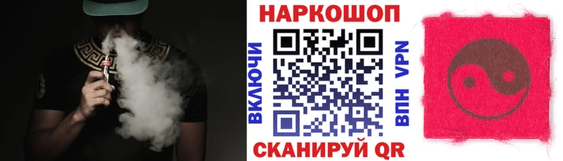 Купить наркотик Оханск ГАШ Канабис Меф