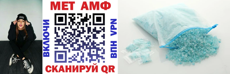 АМФ Premium  МЕГА рабочий сайт  Оханск 