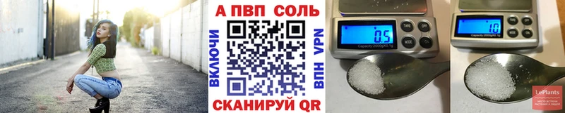что такое   Оханск  Alpha PVP СК КРИС 