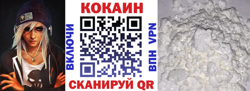 mega как войти  Оханск  КОКАИН 98% 