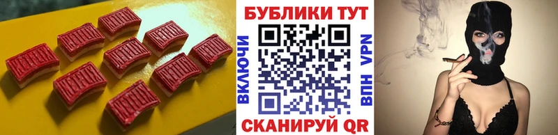 Ecstasy 99%  hydra зеркало  Оханск 