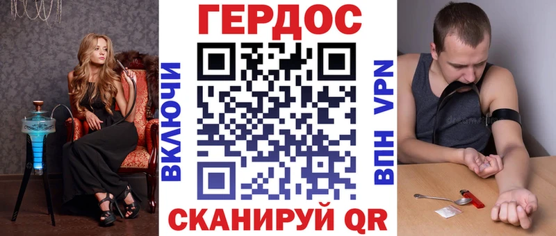 ГЕРОИН Heroin Оханск