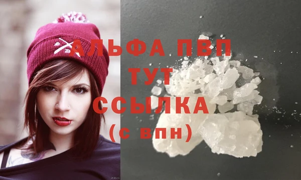ALPHA PVP Алексеевка
