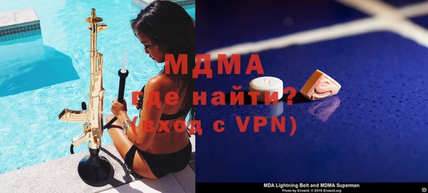 прущие грибы Алзамай