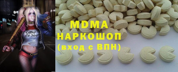 ALPHA PVP Алексеевка