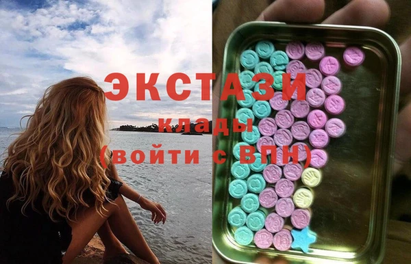 бутик Алексин