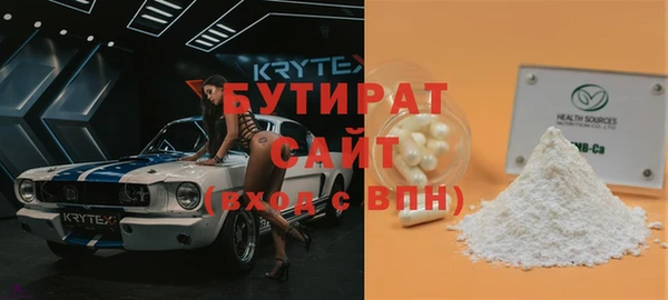 бутик Алексин