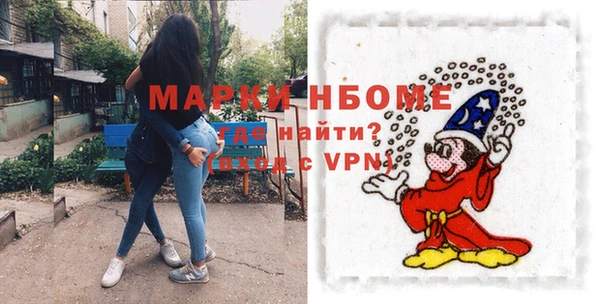 ALPHA PVP Алексеевка
