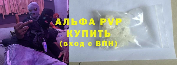 ALPHA PVP Алексеевка