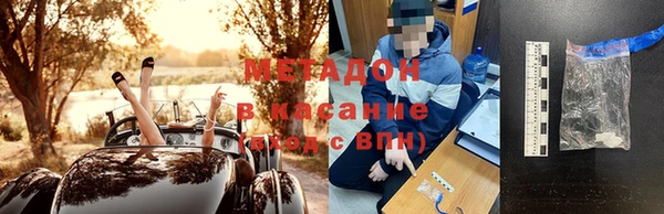 ALPHA PVP Алексеевка