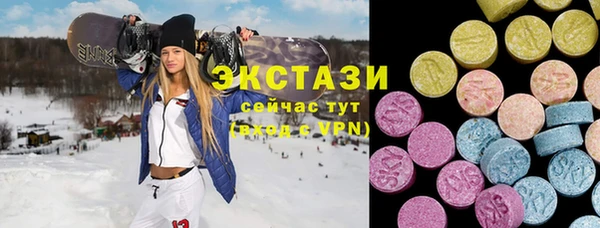 бутик Алексин