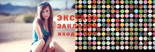 прущие грибы Алзамай