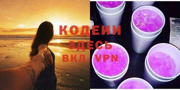 ALPHA PVP Алексеевка