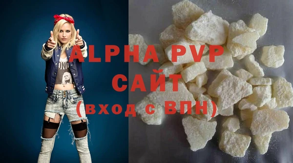 ALPHA PVP Алексеевка