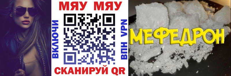 Меф кристаллы  Оханск 
